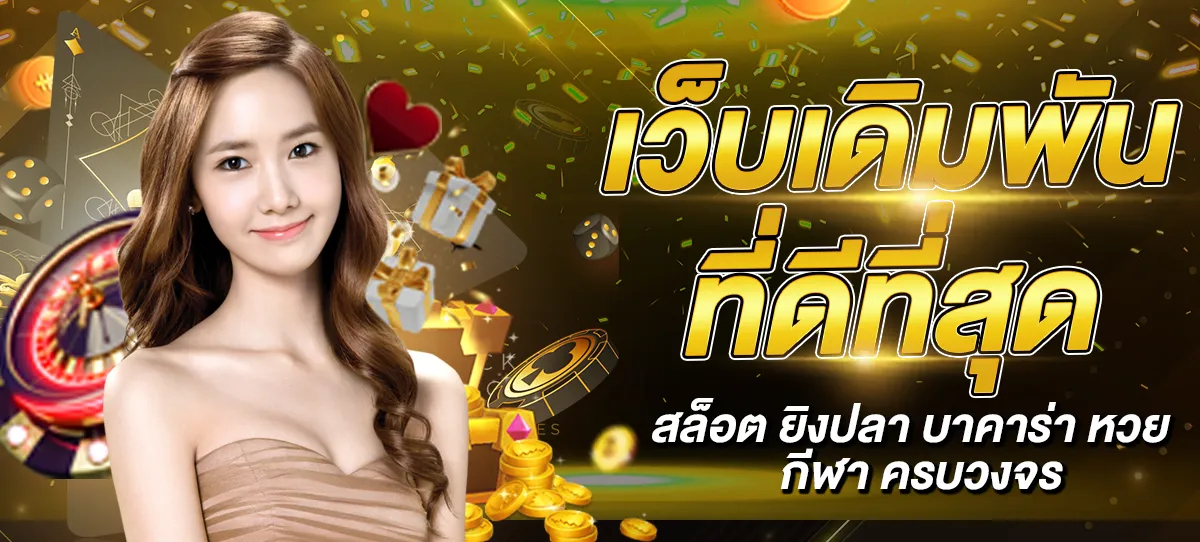 pgzeed 42 โค้ดฟรี